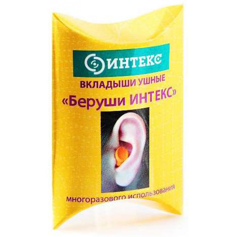 Беруши В Аптеках Москвы