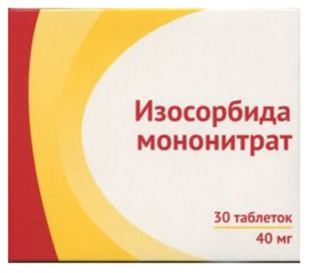 Фелодипин 2.5 Купить Фелодипин 2.5 Купить