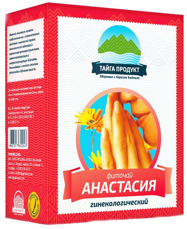 Таблетки Тут Аптека Красноярск Интернет Заказать