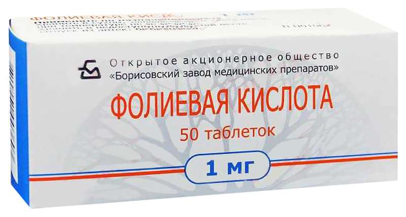 Фолиевая Кислота Цена В Аптеках Петрозаводска