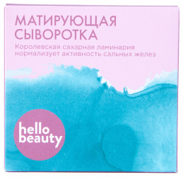 ХЕЛЛОУ БЬЮТИ сыворотка для лица матирующая с экстрактом королевской сахарной Ламинарии 10мл
ХЕЛЛОУ БЬЮТИ сыворотка для лица матирующая с экстрактом королевской сахарной Ламинарии 10мл