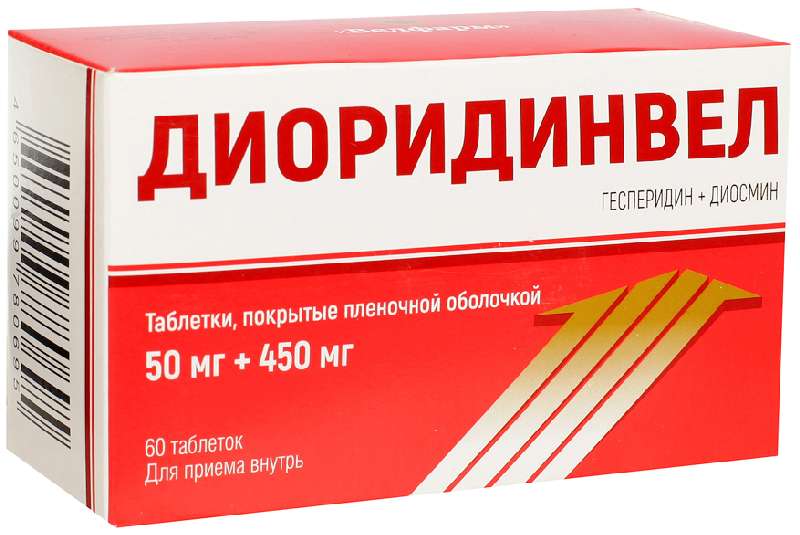 Диоридинвел Купить В Москве В Аптеке