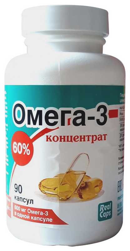 Омега 3 В Аптека Ру Москва