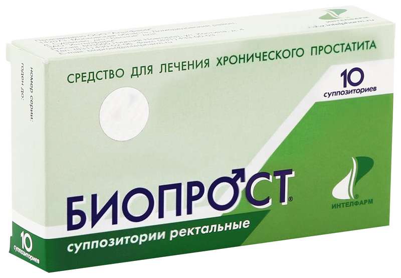 Купить Уропрост Д В Аптеках Москвы