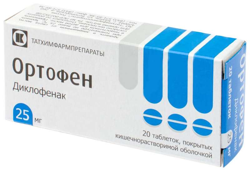 Ортофен Таблетки Цена В Москве В Аптеках