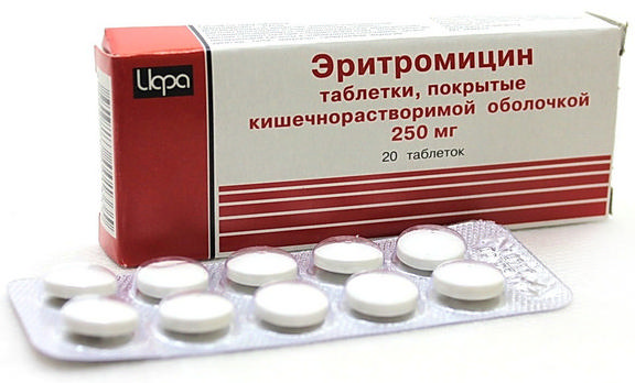 Эритромицин Аптека Ру