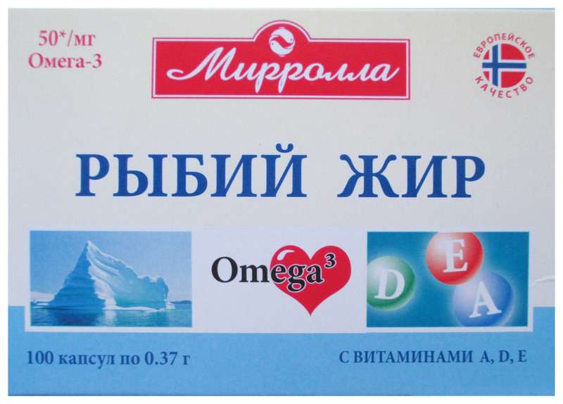 Рыбий Жир Цена В Спб Аптека