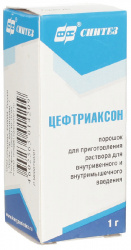ЦЕФТРИАКСОН 1г 50 шт. порошок для приготовления раствора для внутривенного и внутримышечного введения
ЦЕФТРИАКСОН 1г 50 шт. порошок для приготовления раствора для внутривенного и внутримышечного введения