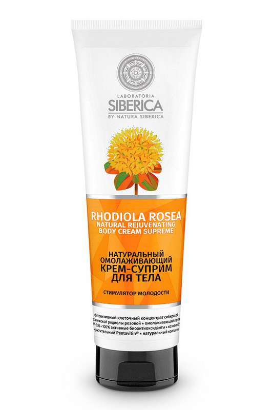 НАТУРА СИБЕРИКА ЛАБОРАТОРИЯ крем-суприм для тела Био Омолаживающий Стимулятор молодости 250мл 2
НАТУРА СИБЕРИКА ЛАБОРАТОРИЯ крем-суприм для тела Био Омолаживающий Стимулятор молодости 250мл 2