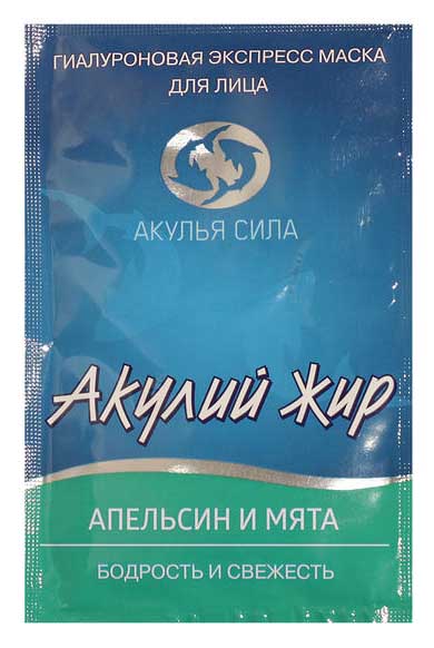 АКУЛИЙ ЖИР маска для лица гиалуроновая Апельсин и мята Экспресс бодрость и свежесть 10мл Твинс Тэк
АКУЛИЙ ЖИР маска для лица гиалуроновая Апельсин и мята Экспресс бодрость и свежесть 10мл Твинс Тэк