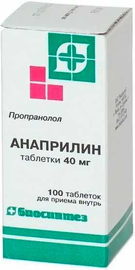 Анаприлин Цена В Аптеке Спб