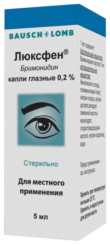 Таптиком Глазные Капли Купить В Красноярске