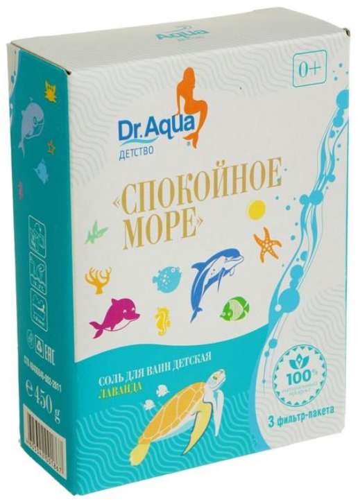 ДОКТОР АКВА соль морская детская Спокойное море Лаванда (3 ф/пакета) 450г Уралмедпром ПТК
ДОКТОР АКВА соль морская детская Спокойное море Лаванда (3 ф/пакета) 450г Уралмедпром ПТК