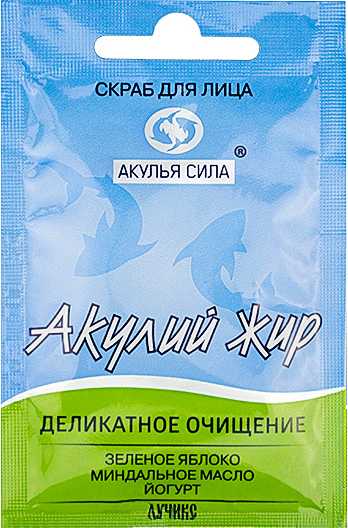 АКУЛЬЯ СИЛА скраб для лица Акулий жир/Зеленое яблоко деликатное очищение 10мл 1 шт. Твинс Тэк
АКУЛЬЯ СИЛА скраб для лица Акулий жир/Зеленое яблоко деликатное очищение 10мл 1 шт. Твинс Тэк