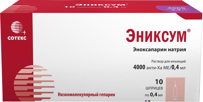 Эниксум Инструкция Цена Отзывы Аналоги