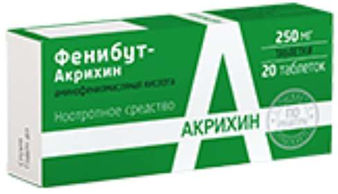 Купить Фенибут В Саратове Производство Белоруссия