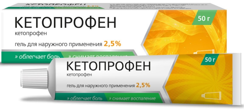 

КЕТОПРОФЕН 2,5% 50г гель для наружного применения