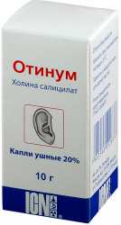 Сколько Стоит Отинум