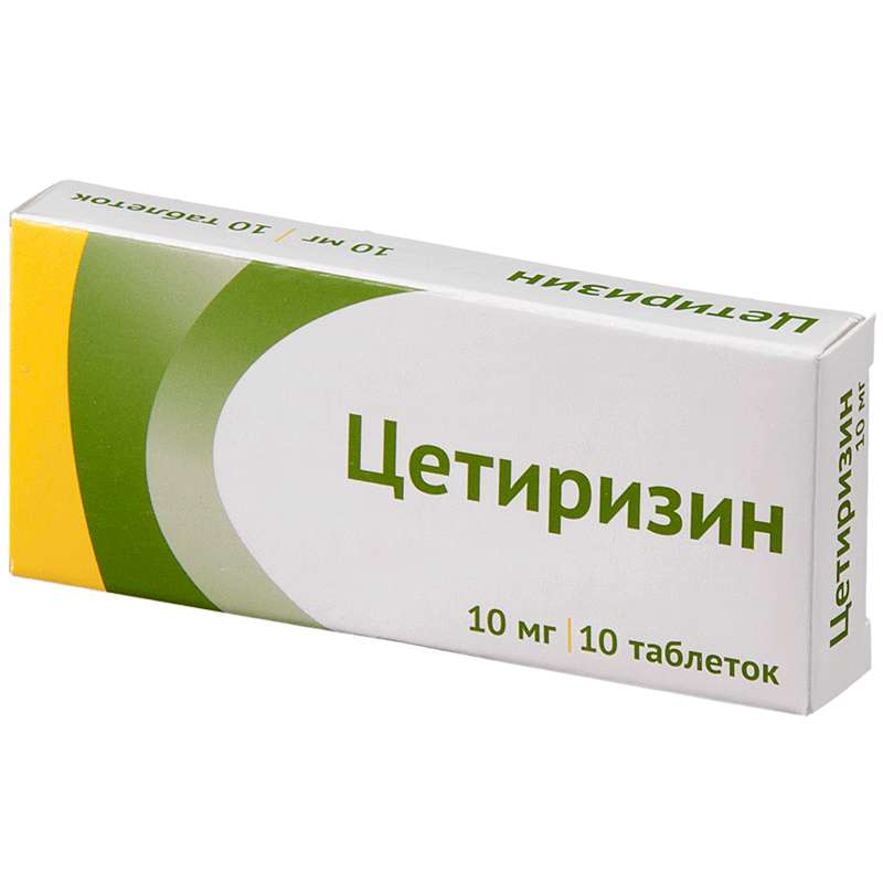 Цетиризин Купить В Минске