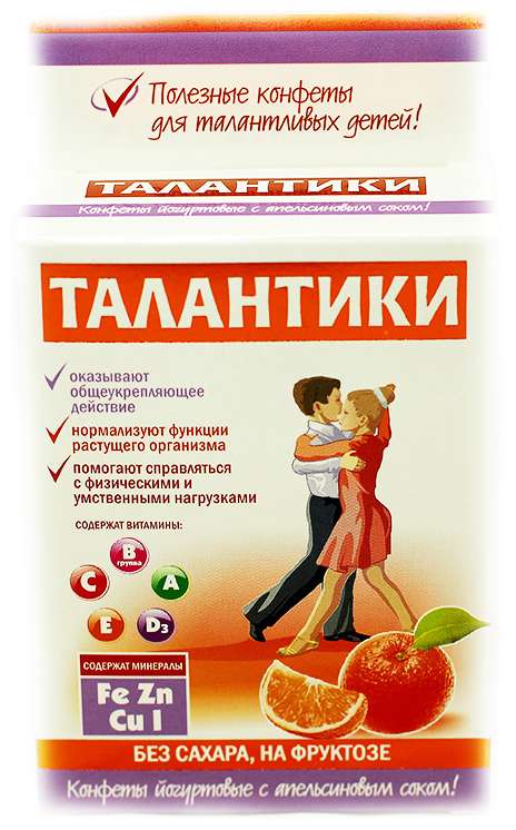 ТАЛАНТИКИ конфеты йогуртовые витаминизированные общеукрепляющие с апельсиновым соком 70г
ТАЛАНТИКИ конфеты йогуртовые витаминизированные общеукрепляющие с апельсиновым соком 70г