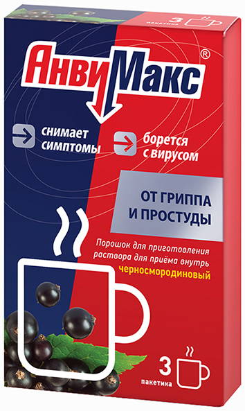 АНВИМАКС 5г 3 шт. порошок для приготовления раствора для приема внутрь Черная смородина ФармВилар Сотекс
АНВИМАКС 5г 3 шт. порошок для приготовления раствора для приема внутрь Черная смородина ФармВилар Сотекс