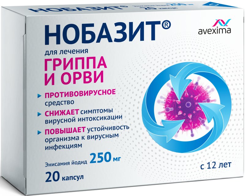 Нобазит Цена В Аптеках Чебоксары