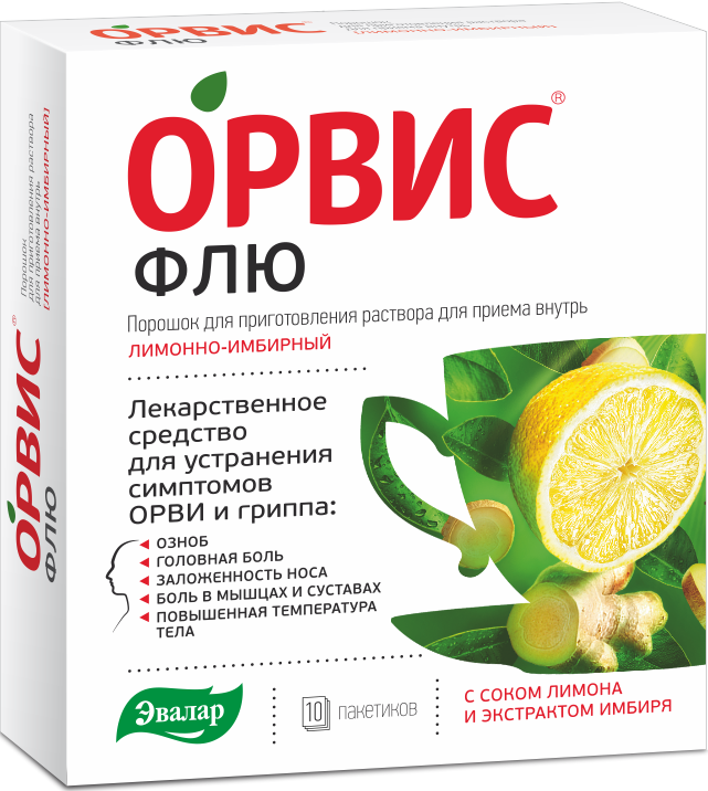ОРВИС ФЛЮ 500мг+25мг+200мг 10 шт. порошок для приготовления раствора для приема внутрь лимонно-имбмрный
ОРВИС ФЛЮ 500мг+25мг+200мг 10 шт. порошок для приготовления раствора для приема внутрь лимонно-имбмрный