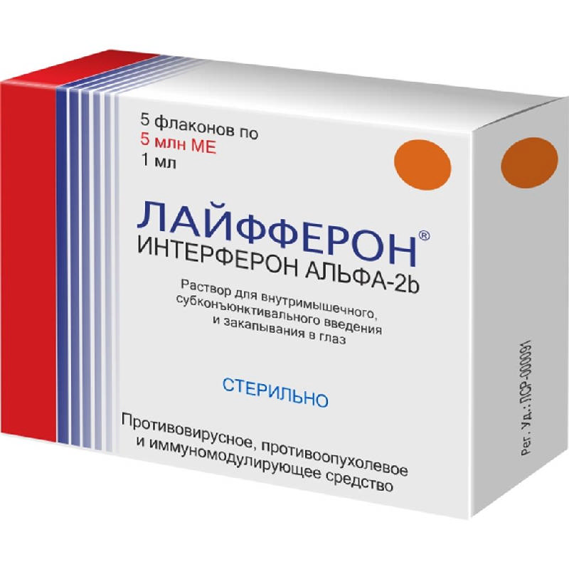 ЛАЙФФЕРОН 5млн.ЕД 5 шт. раствор для в/м, субконъюнктивального введения и закапывания в глаз Вектор-Медика
ЛАЙФФЕРОН 5млн.ЕД 5 шт. раствор для в/м, субконъюнктивального введения и закапывания в глаз Вектор-Медика