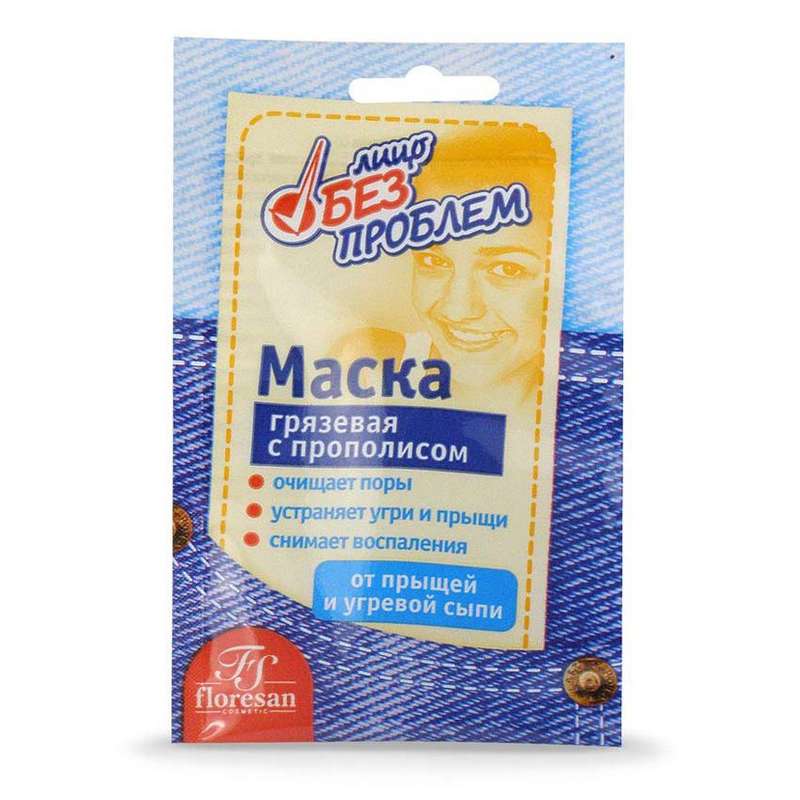 ФЛОРЕСАН ЛИЦО БЕЗ ПРОБЛЕМ маска для лица Грязевая с Прополисом от прыщей и угревой сыпи (Ф60) 15мл 10 шт.
ФЛОРЕСАН ЛИЦО БЕЗ ПРОБЛЕМ маска для лица Грязевая с Прополисом от прыщей и угревой сыпи (Ф60) 15мл 10 шт.