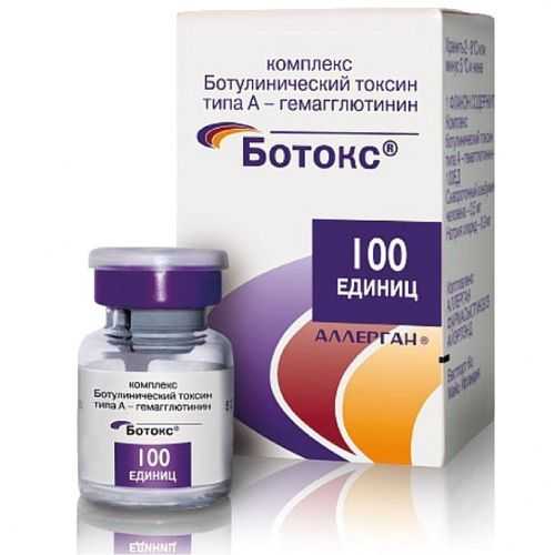 Ботулотоксин Цена В Аптеке Где Купить