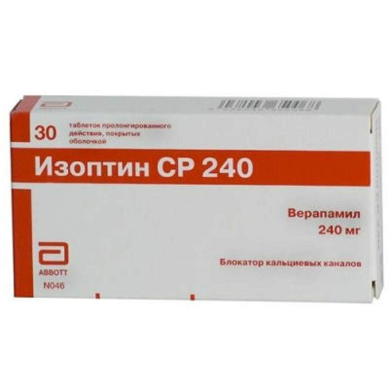 Verapamil Ratiopharm Евросоюз Стоимость Таблеток В Аптеках Verapamil Ratiopharm Евросоюз Стоимость Таблеток В Аптеках