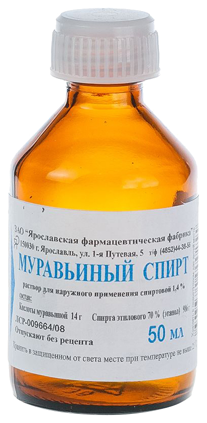 МУРАВЬИНЫЙ СПИРТ 1,4% 50мл раствор для наружного применения спиртовой Ярославская фармфабрика
МУРАВЬИНЫЙ СПИРТ 1,4% 50мл раствор для наружного применения спиртовой Ярославская фармфабрика