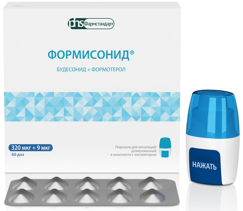 Формисонид Натив Цена