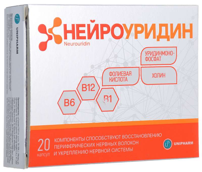Аптека Эффекс Нейро Аптека Эффекс Нейро