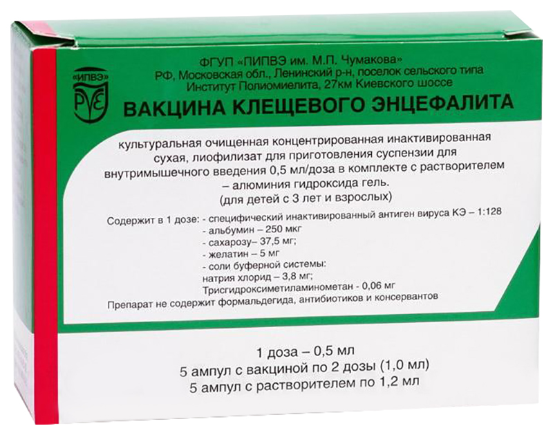 Где Купить Вакцины В Екатеринбурге