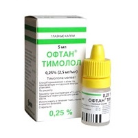 Офтан Тимолол Аналоги