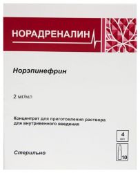 НОРАДРЕНАЛИН 2мг/мл 4мл 10 шт. концентрат для приготовления раствора для внутривенного введения
НОРАДРЕНАЛИН 2мг/мл 4мл 10 шт. концентрат для приготовления раствора для внутривенного введения