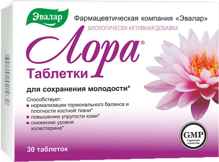 Витамины С Коллагеном Для Женщин В Аптеках