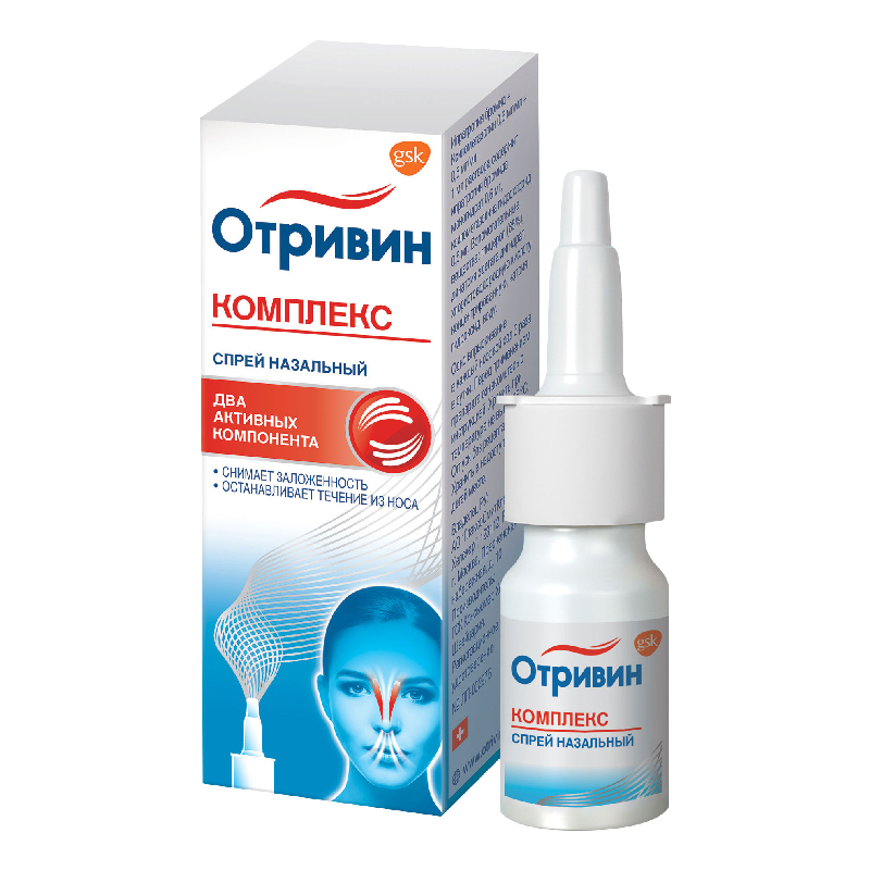 Капли В Нос Оксифрин Цена Взрослый