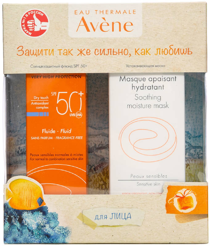 АВЕН набор (флюид для лица солнцезащитный SPF50+ 50мл+маска для лица успокаивающая увлажняющая 50мл)
АВЕН набор (флюид для лица солнцезащитный SPF50+ 50мл+маска для лица успокаивающая увлажняющая 50мл)