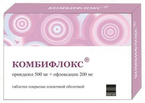 Орнидазол Купить В Чебоксары