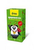 ФИТОША чай для детей травяной №3 Здоровей-ка чай 20 шт. ФИТОША чай для детей травяной №3 Здоровей-ка чай 20 шт.