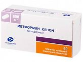 МЕТФОРМИН КАНОН 850мг 60 шт. таблетки покрытые пленочной оболочкой МЕТФОРМИН КАНОН 850мг 60 шт. таблетки покрытые пленочной оболочкой