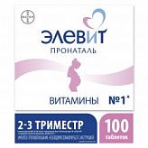 ЭЛЕВИТ ПРОНАТАЛЬ 100 шт. таблетки ЭЛЕВИТ ПРОНАТАЛЬ 100 шт. таблетки