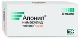 АПОНИЛ 100мг 20 шт. таблетки АПОНИЛ 100мг 20 шт. таблетки