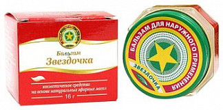 Аптека Звездочка Спб