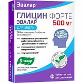 ГЛИЦИН ФОРТЕ 500мг таблетки для рассасывания 60 шт. Эвалар ГЛИЦИН ФОРТЕ 500мг таблетки для рассасывания 60 шт. Эвалар