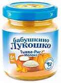 БАБУШКИНО ЛУКОШКО пюре Тыква/Рис 5+ 100г БАБУШКИНО ЛУКОШКО пюре Тыква/Рис 5+ 100г