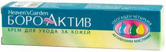 Бора Плюс Мазь Цена В Ригле