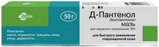 Аналог Пантенола В Мексике
